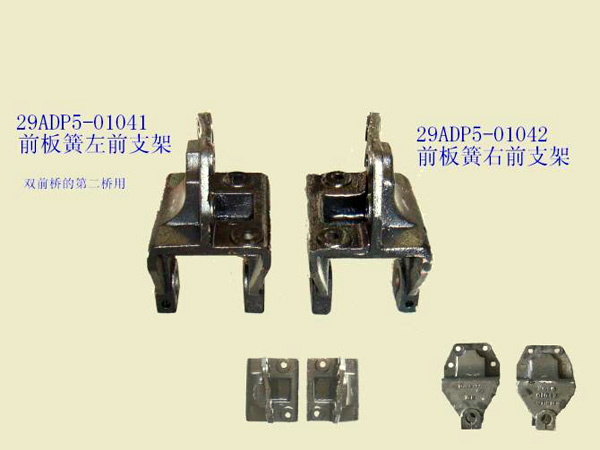 底盤、轉向、暖風空調(diào)配件系列及華菱配件服務概述