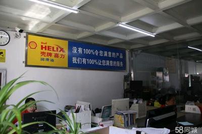 殼牌與車仆潤滑油在青島李滄區(qū)的應(yīng)用與二類機動車維修服務(wù)