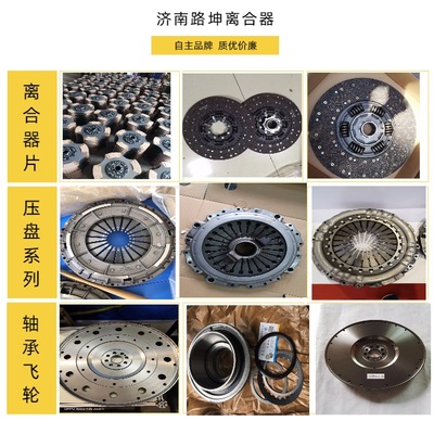 奔馳壓盤3483030032批發(fā)零售與坤陽汽配二類機動車維修服務(wù)