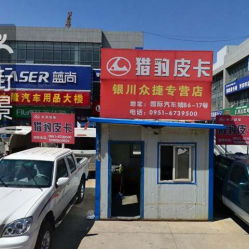 佰利恒汽車精品外裝飾件批發(fā)信息