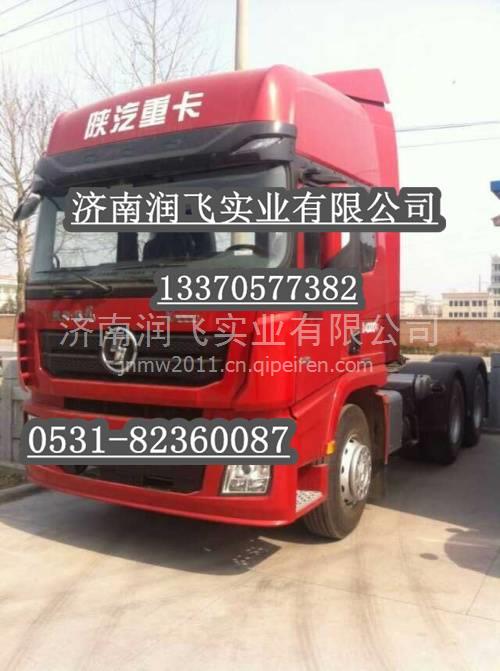 陜汽奧龍駕駛室總成 價格、圖片、配件廠家與二類機動車維修指南