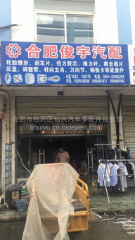 拉桿螺絲 北汽福田歐曼重卡貨車通用配件與二類機動車維修指南