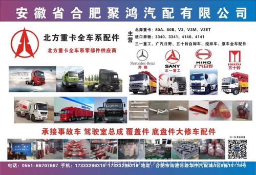 北方奔馳重卡離合器壓盤及原廠配件選購指南