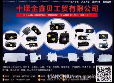 31XZB-04015東風天龍系列后輪轂 東風德納車橋核心部件與專業維修解析