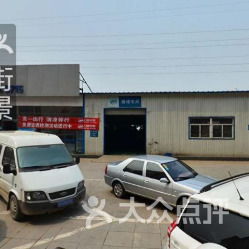 海韻汽車用品批發(fā) 石家莊一站式配件車飾與二類維修服務(wù)指南