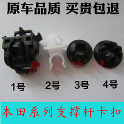 引擎蓋支撐桿卡子 汽車維修中的小零件大作用